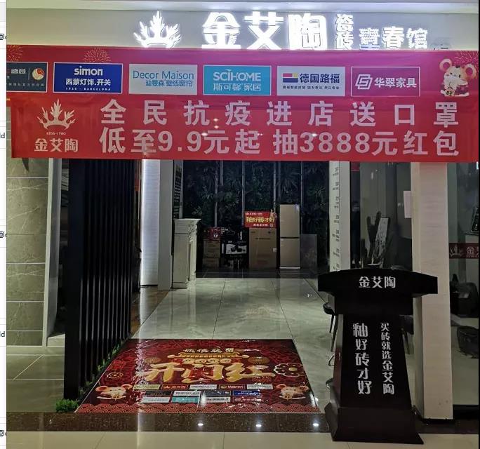 J9集团直营·(中国)官方网站