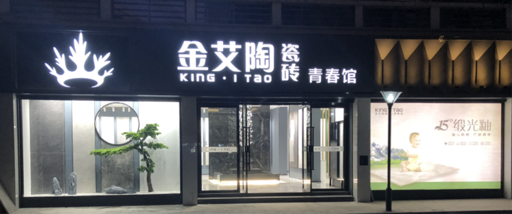 J9集团直营·(中国)官方网站