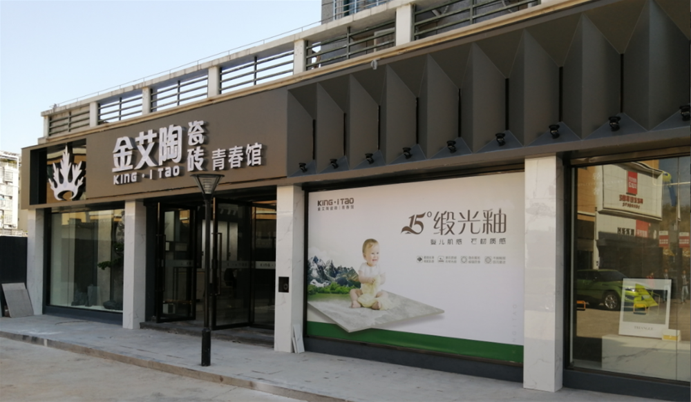 J9集团直营·(中国)官方网站