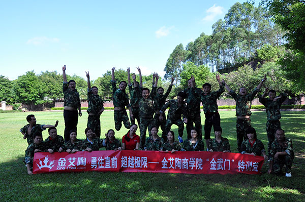 2013年8月J9集团直营拓展训练