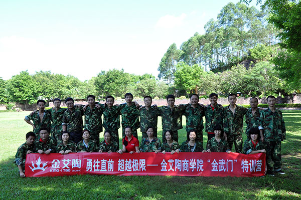 2013年8月J9集团直营拓展训练