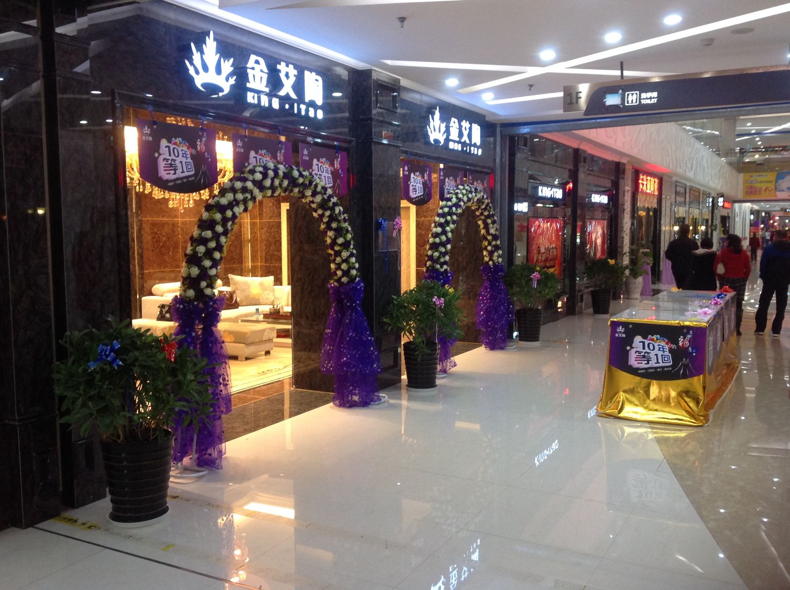 J9集团直营昆明旗舰店盛装试交易