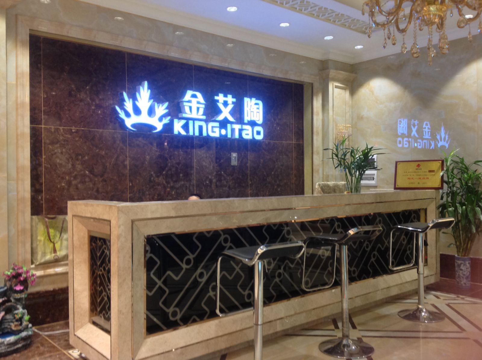 J9集团直营昆明旗舰店盛装试交易