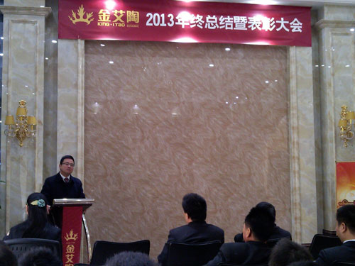 J9集团直营董事长刘鸿祥做大会总结