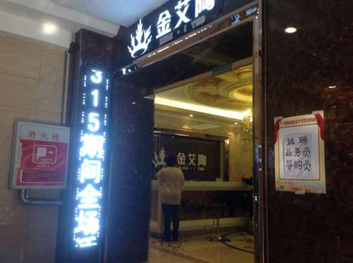 J9集团直营·(中国)官方网站