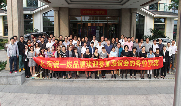 J9集团直营华东区域客户联谊聚合影