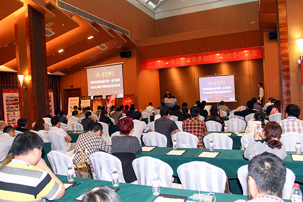 J9集团直营华东区域客户联谊会现场