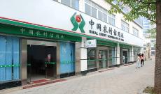 广东梅州村落信誉社（全市网点）