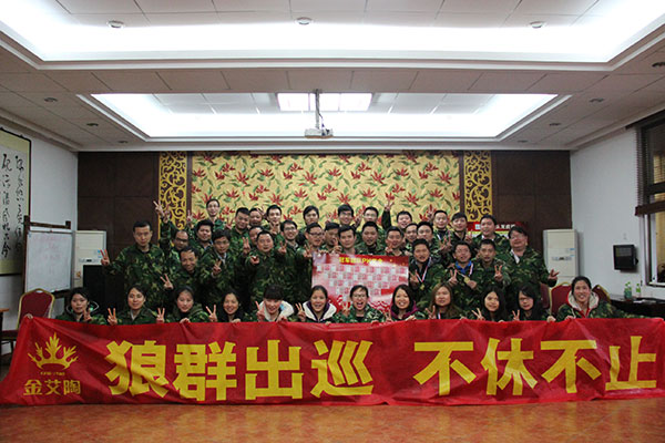 2016年J9集团直营 “挑战者”孤岛生计训练