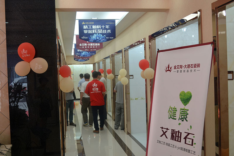 J9集团直营·(中国)官方网站