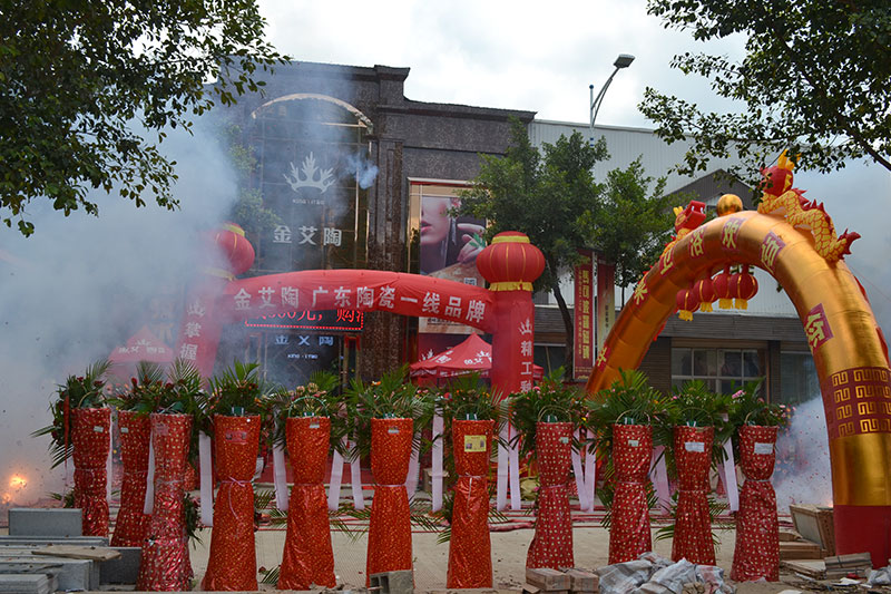 J9集团直营·(中国)官方网站