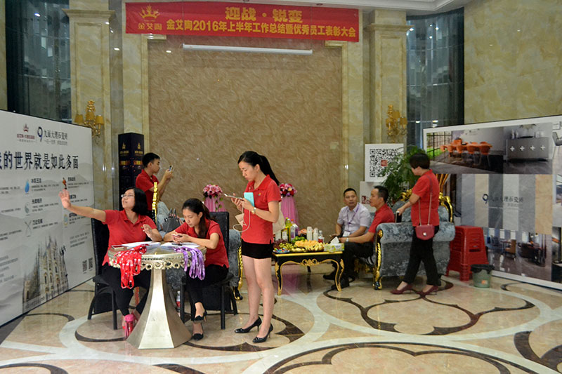 2016年9月11日，50多家佛山造作业+互联网总裁互换会