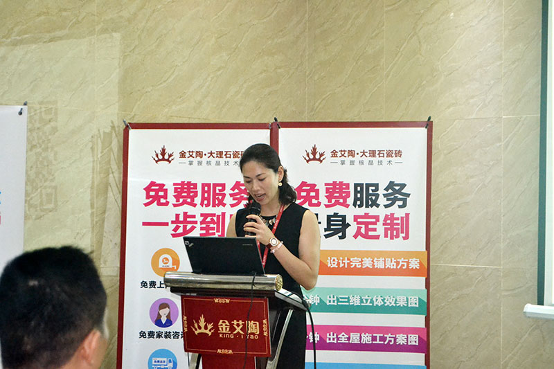 2016年9月11日，50多家佛山造作业+互联网总裁互换会