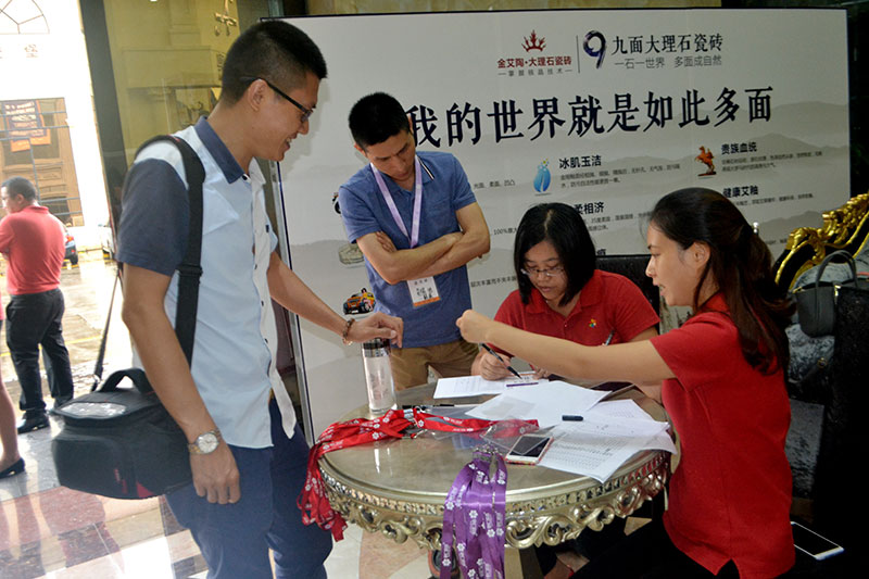 2016年9月11日，50多家佛山造作业+互联网总裁互换会