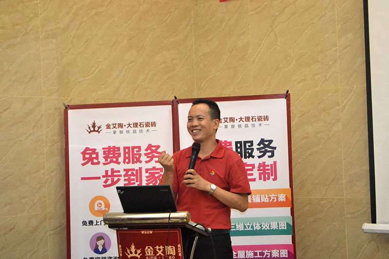 2016年9月11日，50多家佛山造作业+互联网总裁互换会