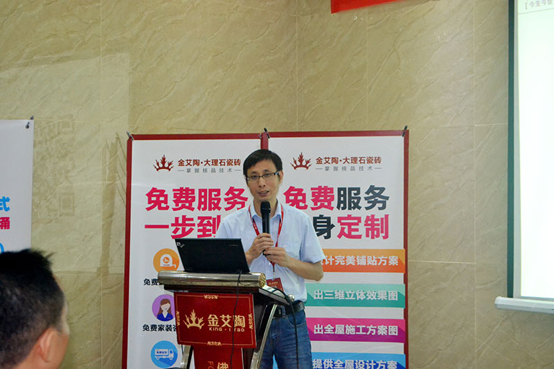 2016年9月11日，50多家佛山造作业+互联网总裁互换会