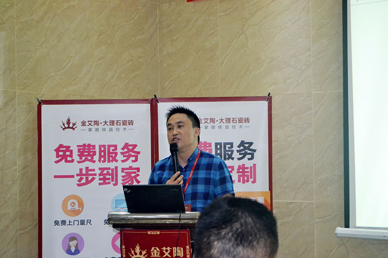 2016年9月11日，50多家佛山造作业+互联网总裁互换会