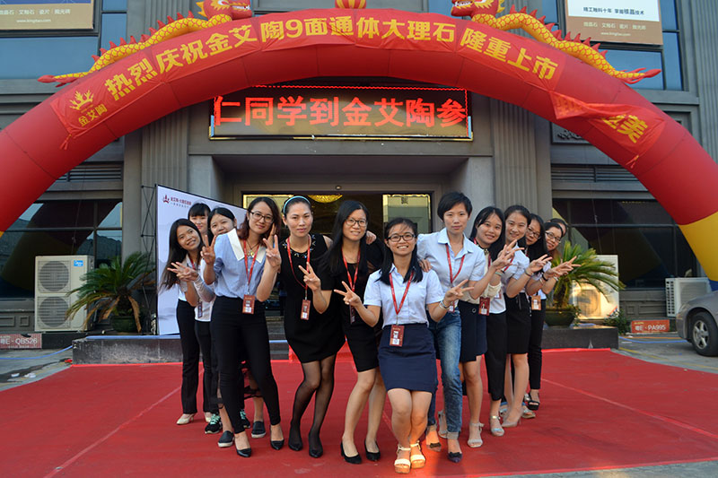 J9集团直营喜迎三周年庆，感恩同业