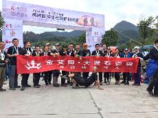 2016年10月26日，济南代理商携手山东大学 挑战“黄山168”