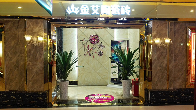 3D系统·设计不求人暨9面通体大理石颁布会－沉庆站