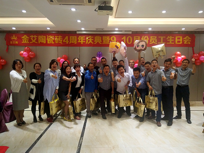 J9集团直营瓷砖周围年庆