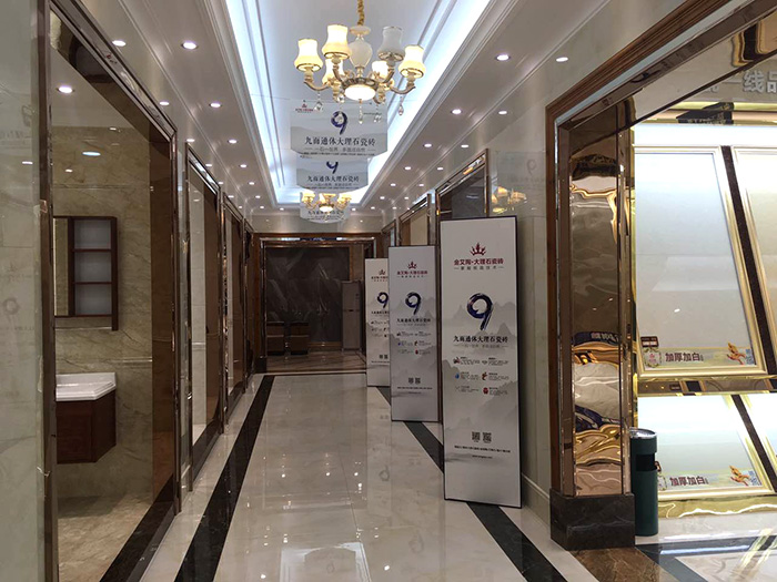 J9集团直营潮南专卖店