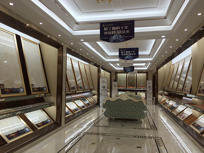 J9集团直营潮南专卖店