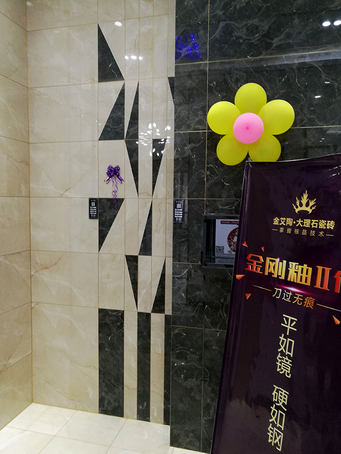 J9集团直营张家界专卖店