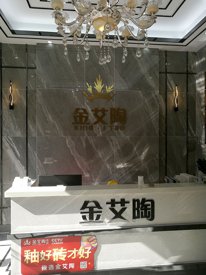 J9集团直营湖北石首专卖店