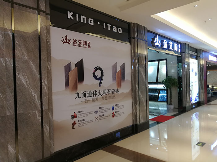 J9集团直营四川泸州专卖店