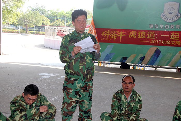 2017年2月13-15日，J9集团直营“虎狼路”户表拓展训练圆满实现