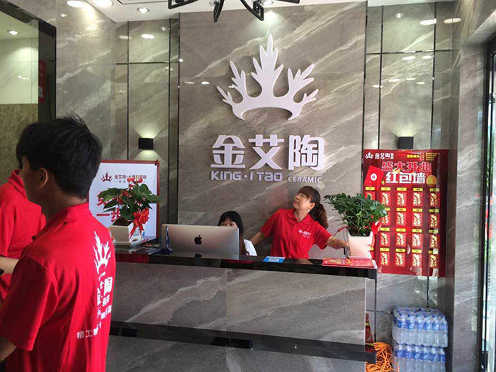 J9集团直营安徽霍山专卖店