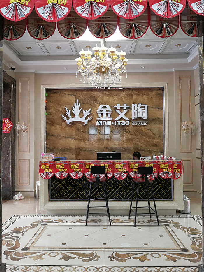 J9集团直营湖南岳阳专卖店