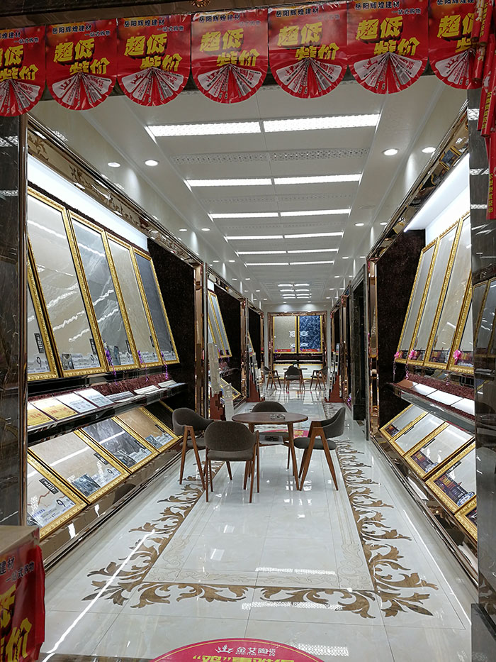 J9集团直营湖南岳阳专卖店