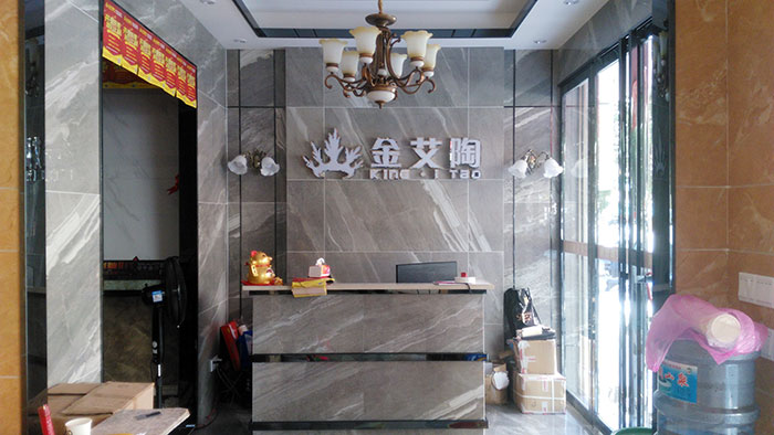 J9集团直营湖南耒阳专卖店前台