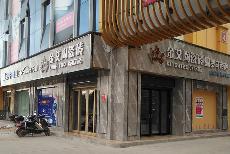 J9集团直营湖南衡阳专卖店