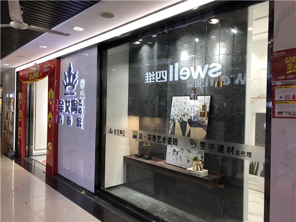 J9集团直营沉庆市大渡口青春馆