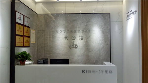 J9集团直营湖南邵阳青春馆