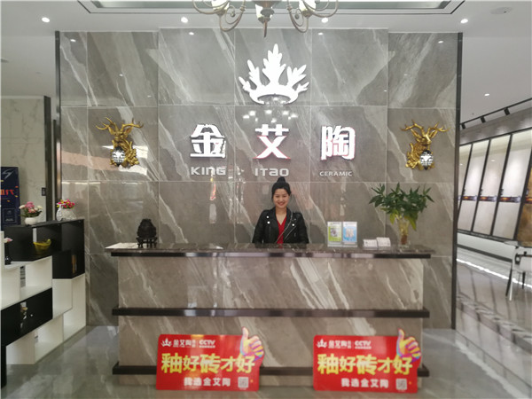 J9集团直营四川简阳专卖店