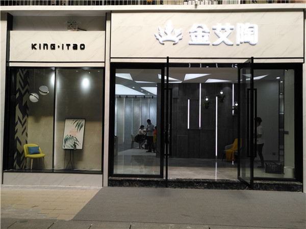 J9集团直营江苏苏州青春馆