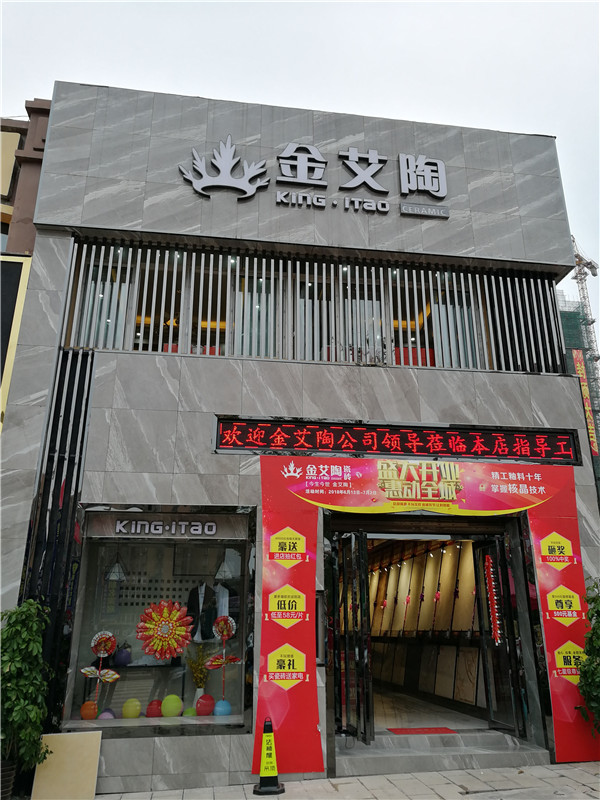 J9集团直营·(中国)官方网站