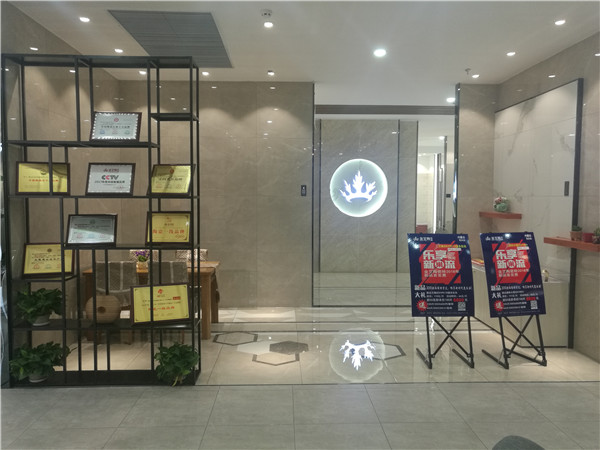 J9集团直营内蒙古包头专卖店