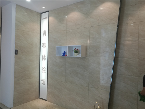 J9集团直营内蒙古包头专卖店