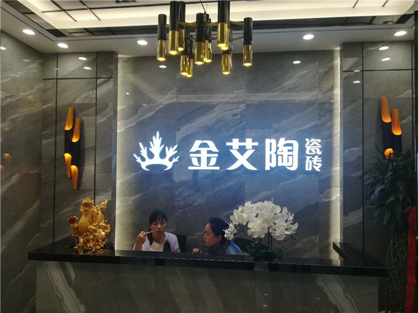 J9集团直营内蒙古鄂尔多斯专卖店