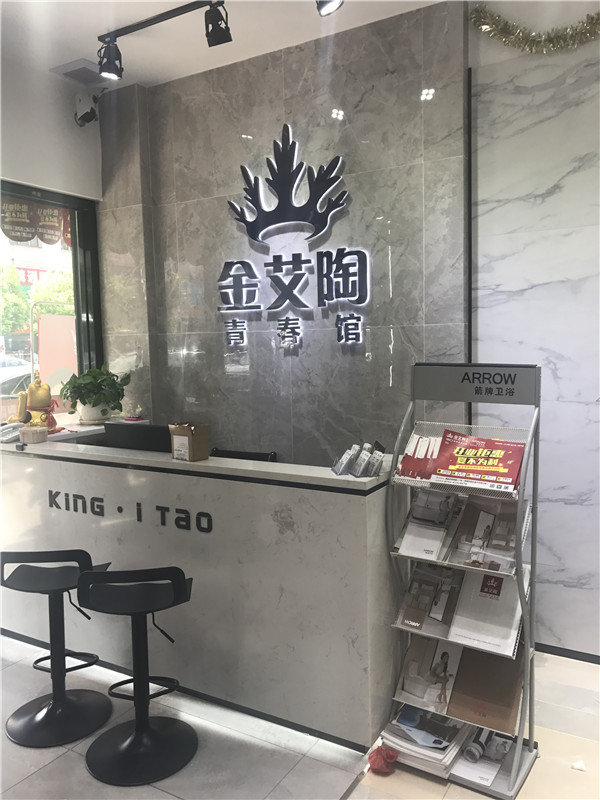 J9集团直营汕头潮阳青春馆