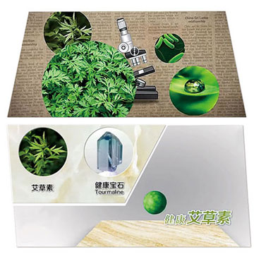 瓷砖加点艾，健全天然在